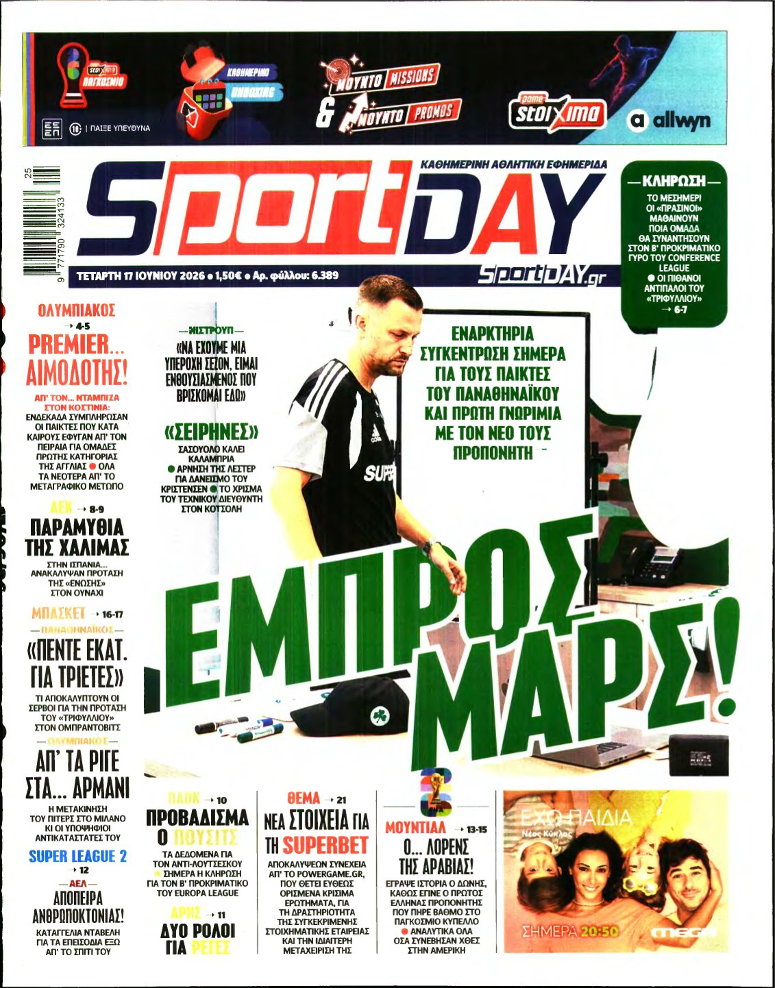 SPORTDAY – 17/06/2026