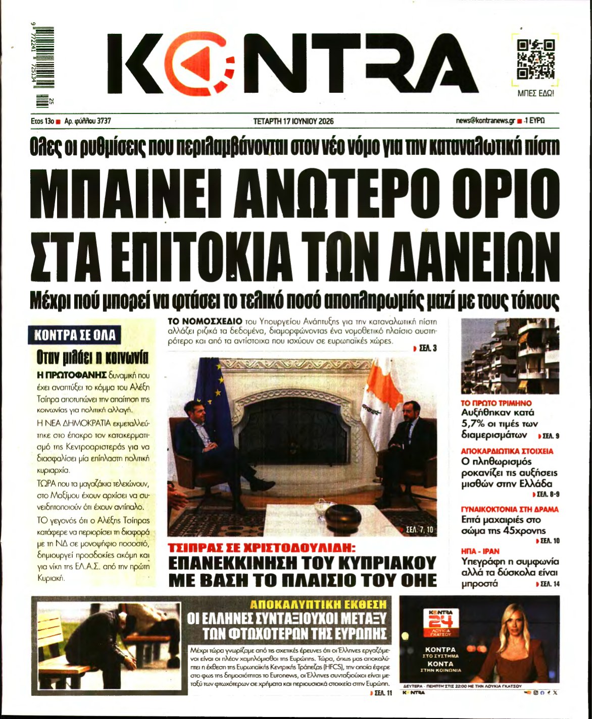 KONTRA NEWS – 17/06/2026