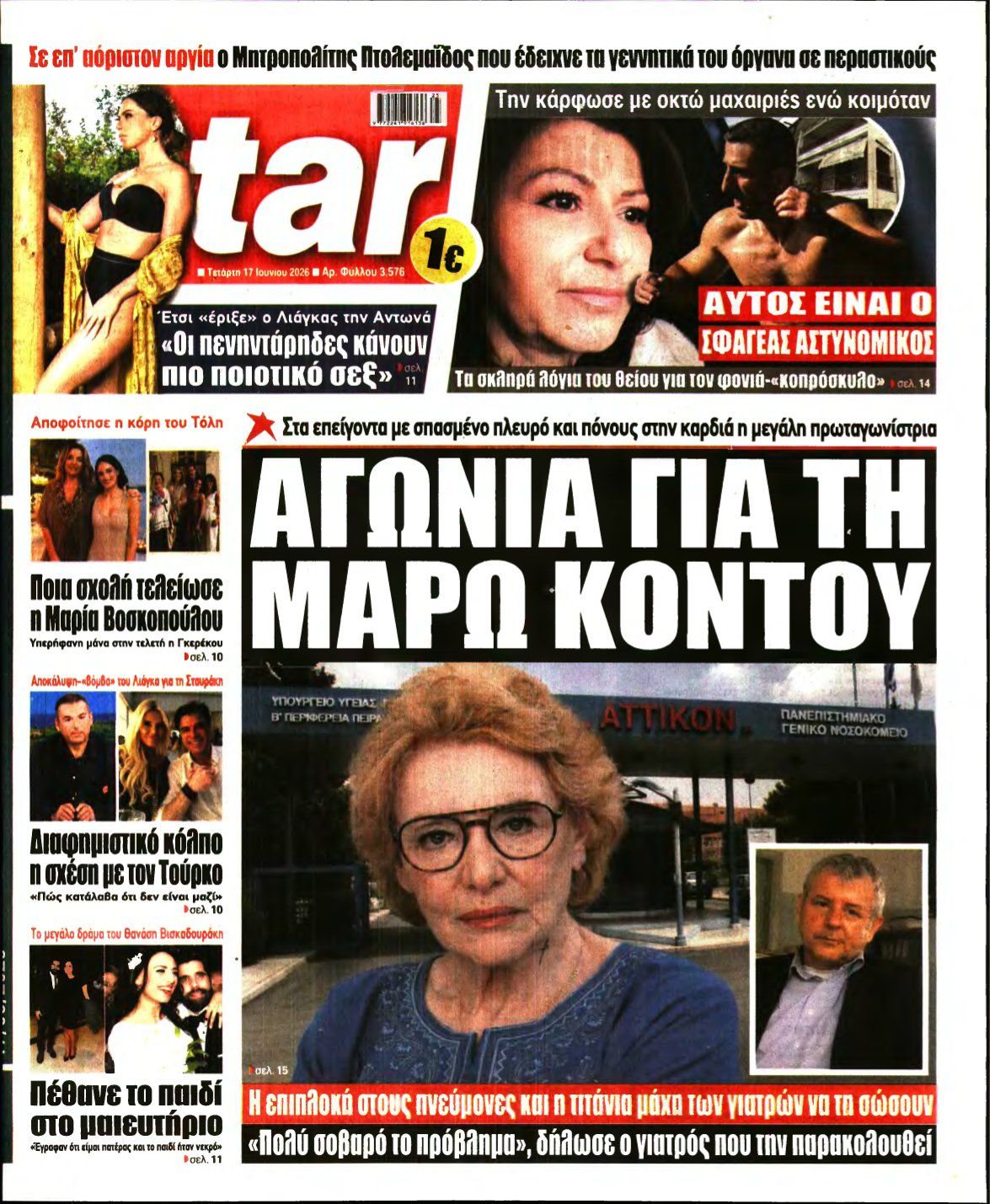 STAR PRESS – 17/06/2026
