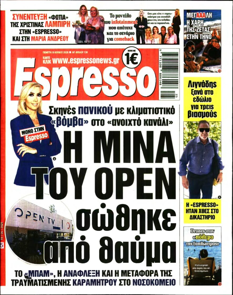 ESPRESSO – 18/06/2026