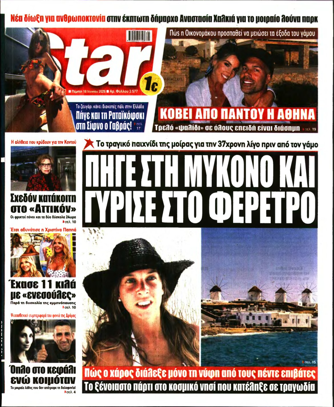 STAR PRESS – 18/06/2026