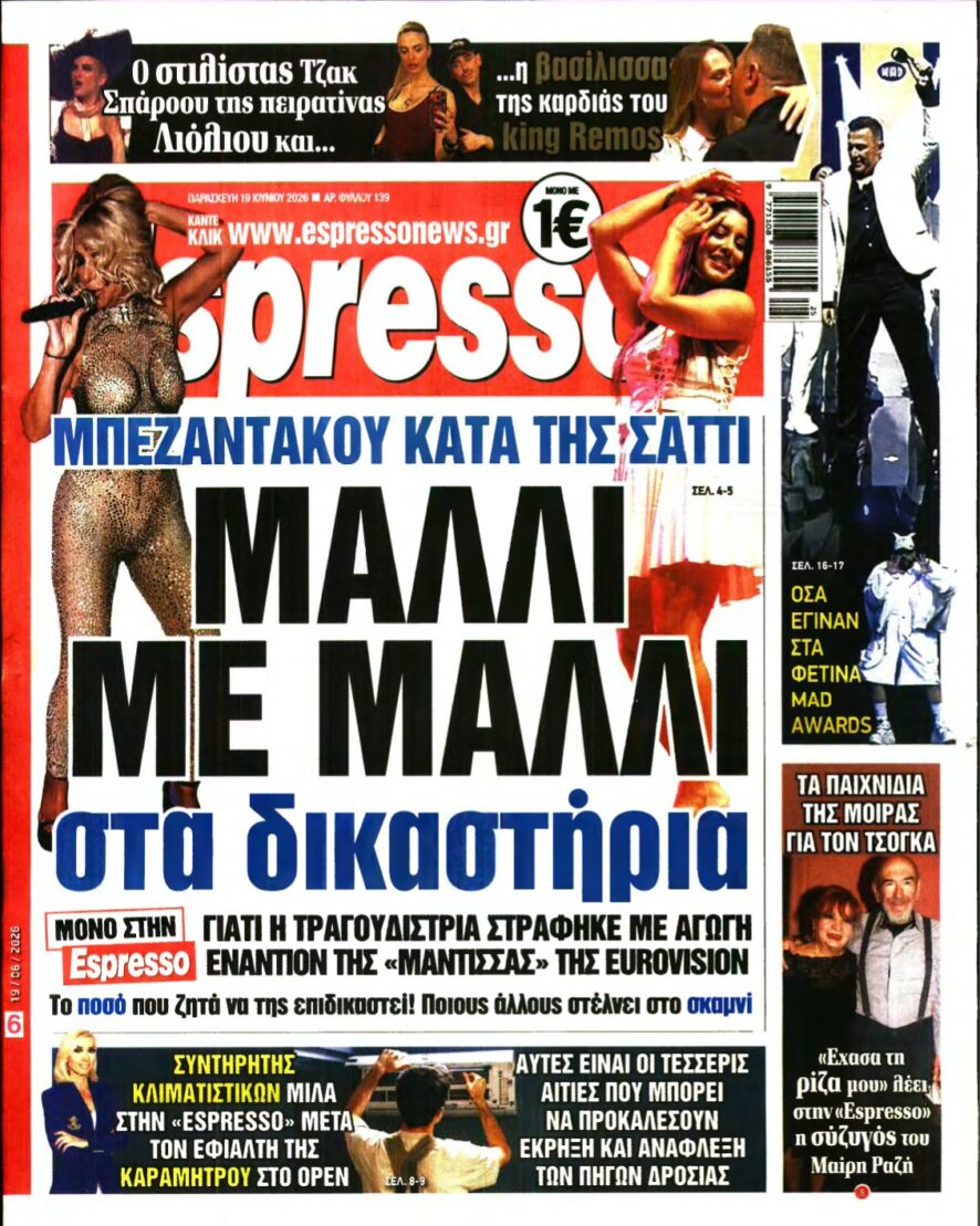 ESPRESSO – 19/06/2026