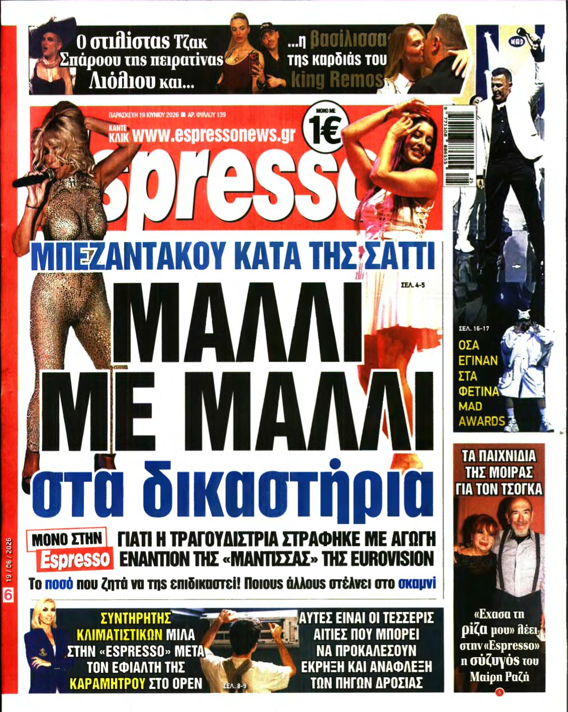 ESPRESSO – 19/06/2026