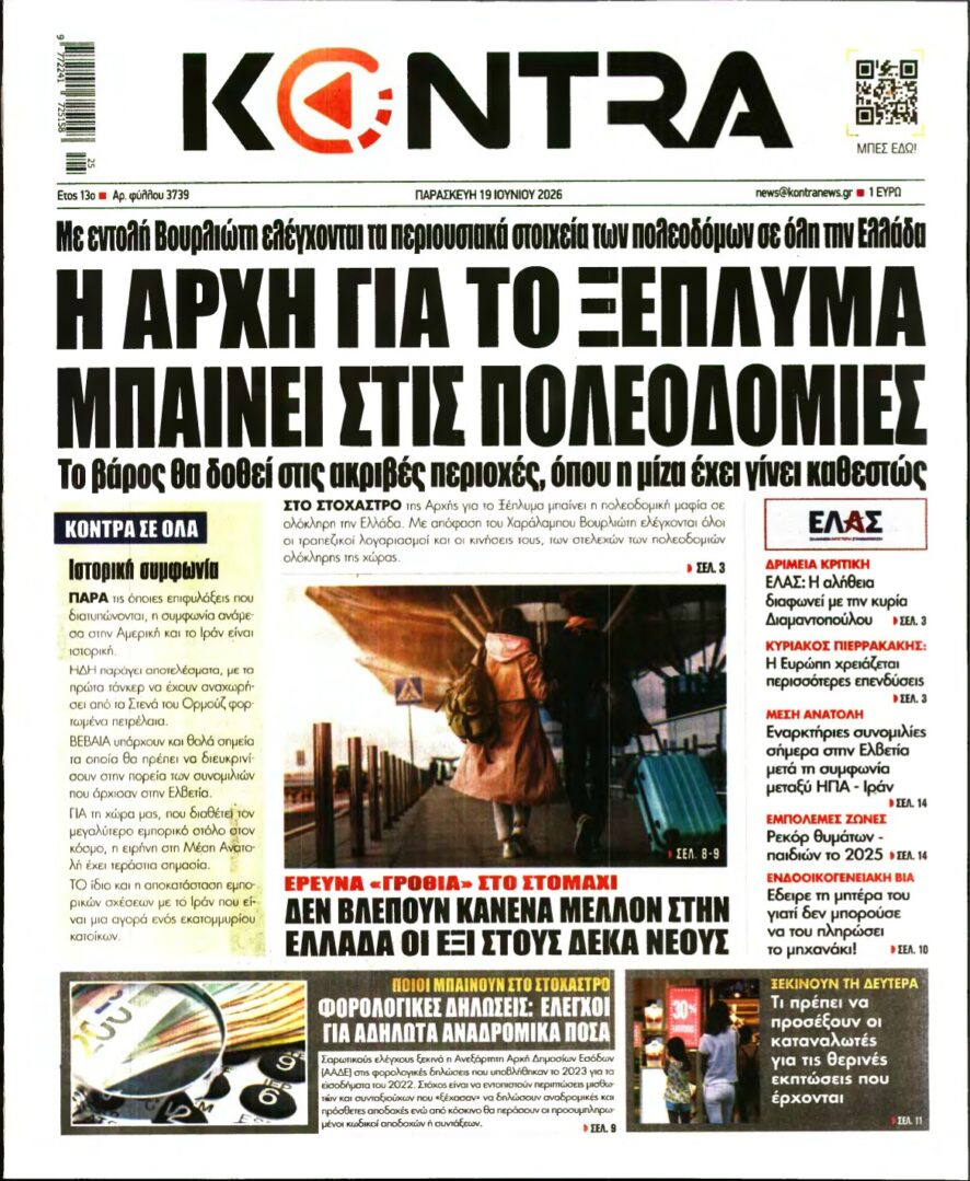 KONTRA NEWS – 19/06/2026