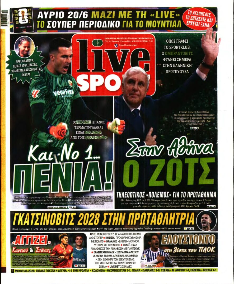 LIVE SPORT – 19/06/2026