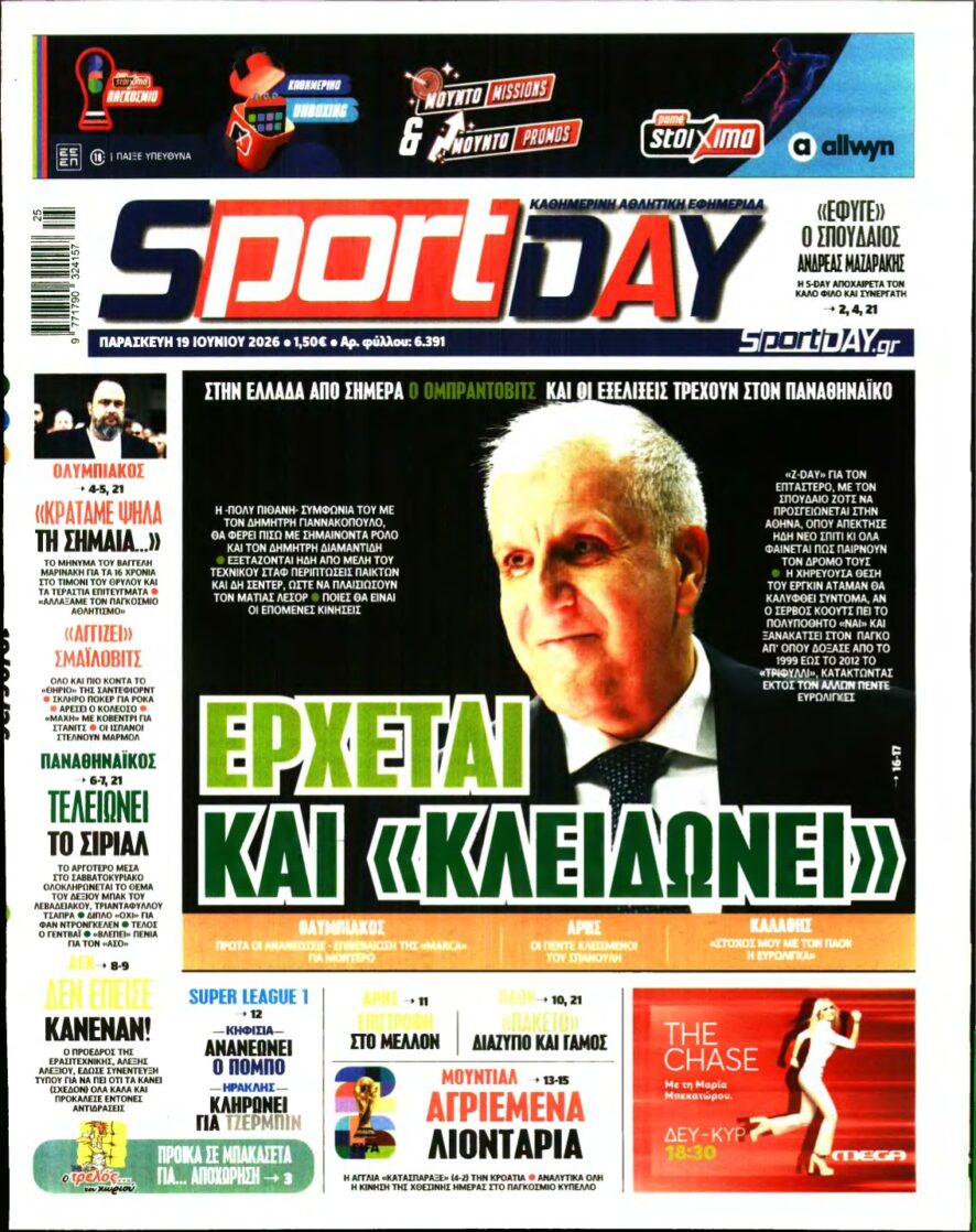 SPORTDAY – 19/06/2026