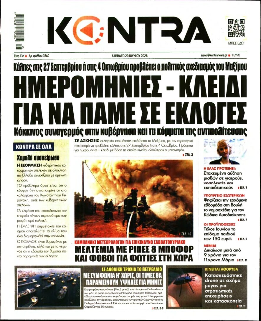 KONTRA NEWS – 20/06/2026