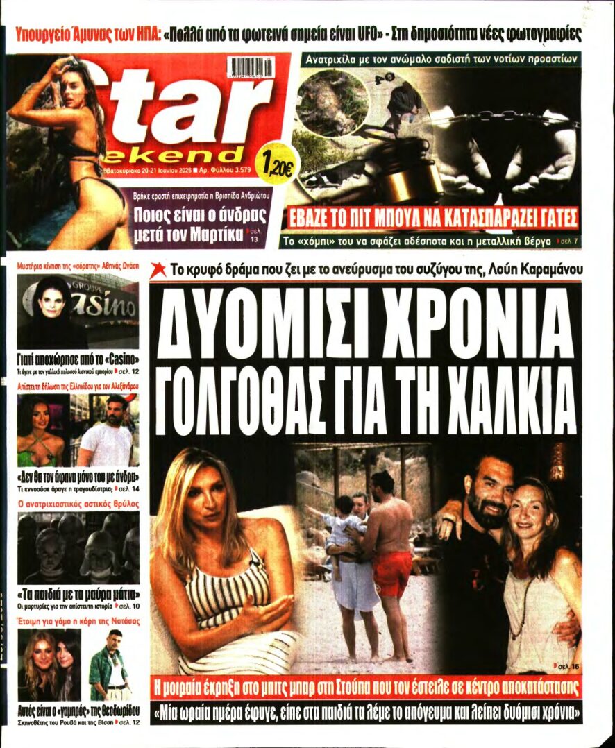 STAR PRESS – 20/06/2026