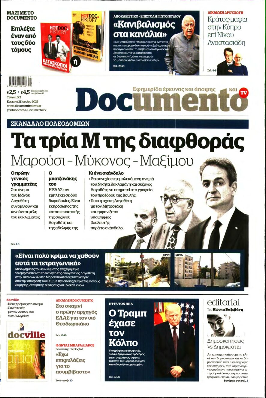 DOCUMENTO – 21/06/2026
