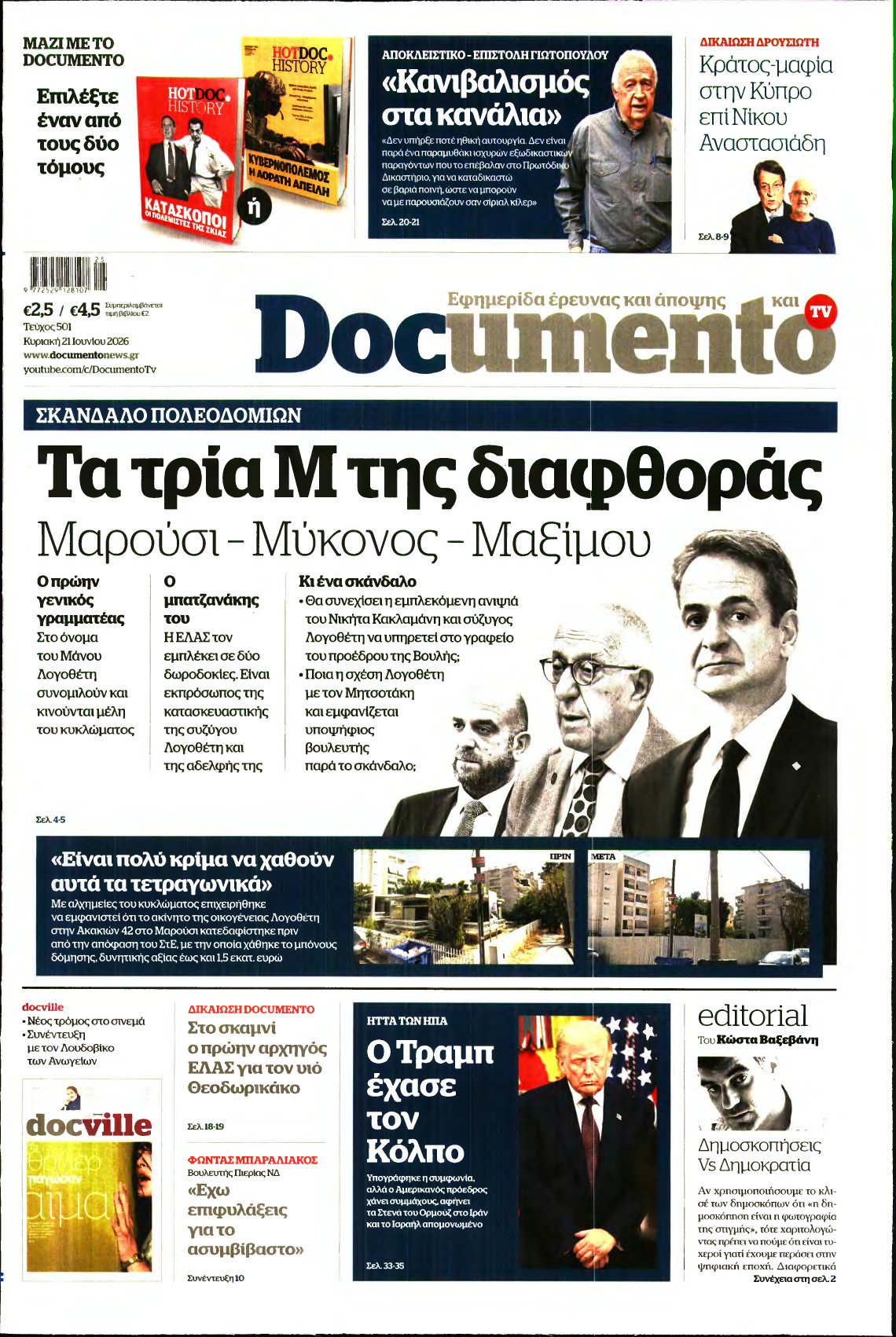 DOCUMENTO – 21/06/2026
