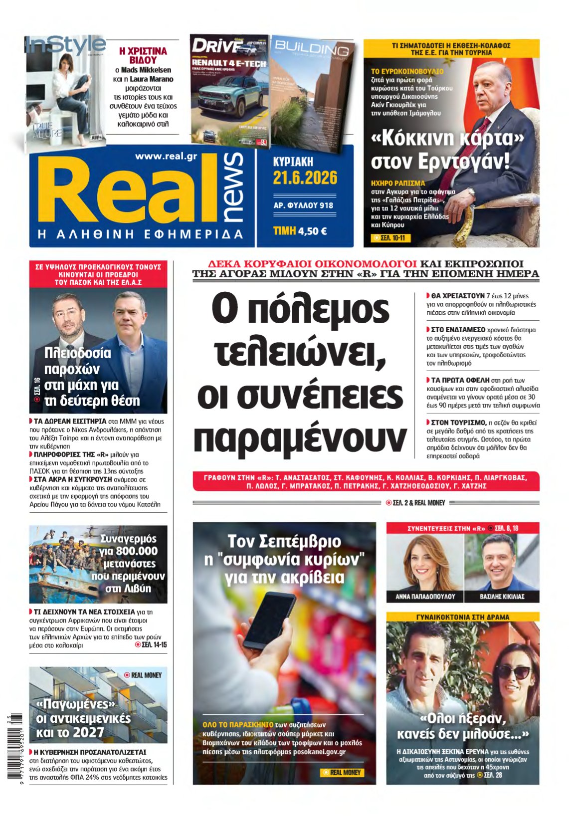 REAL NEWS – 21/06/2026