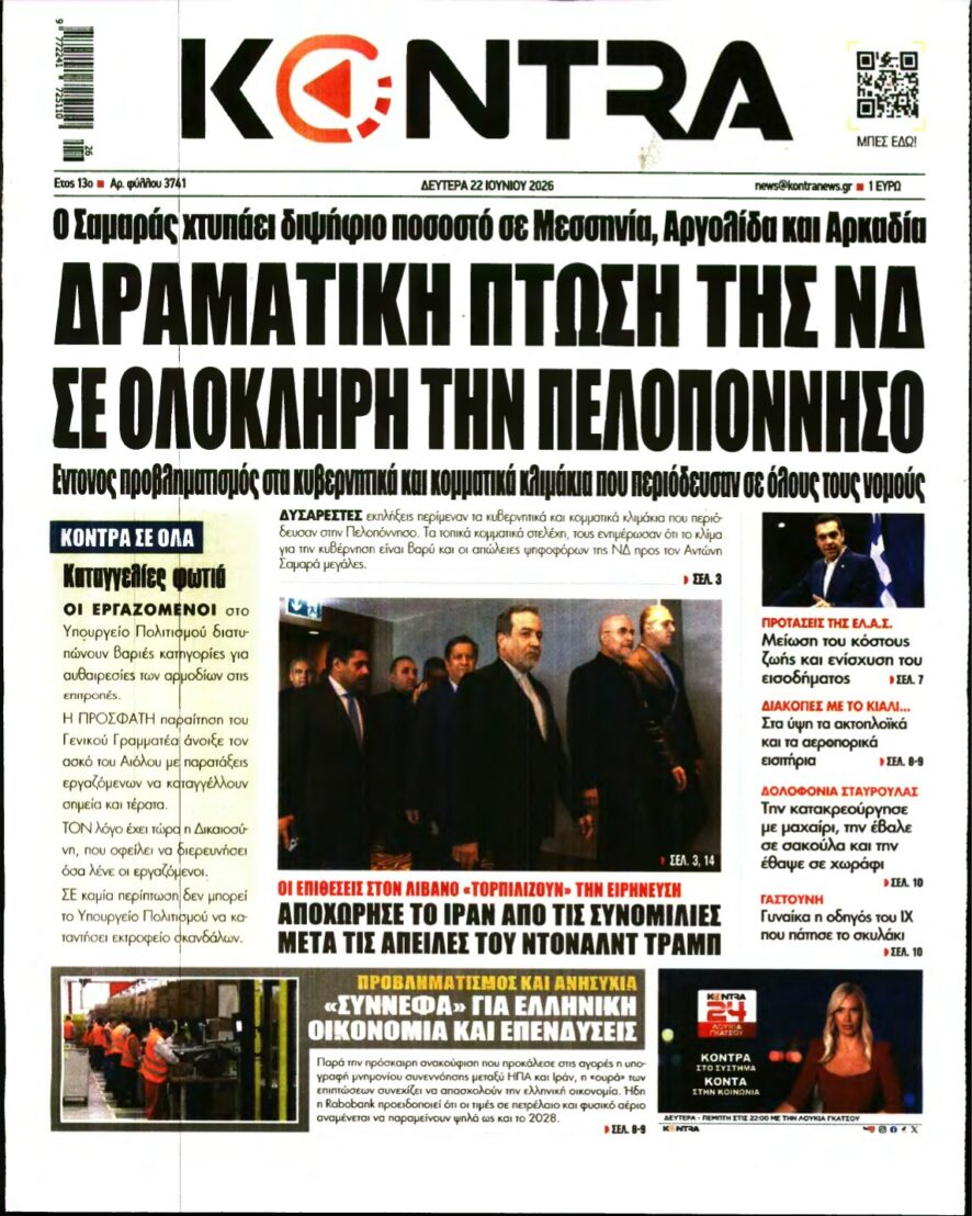 KONTRA NEWS – 22/06/2026