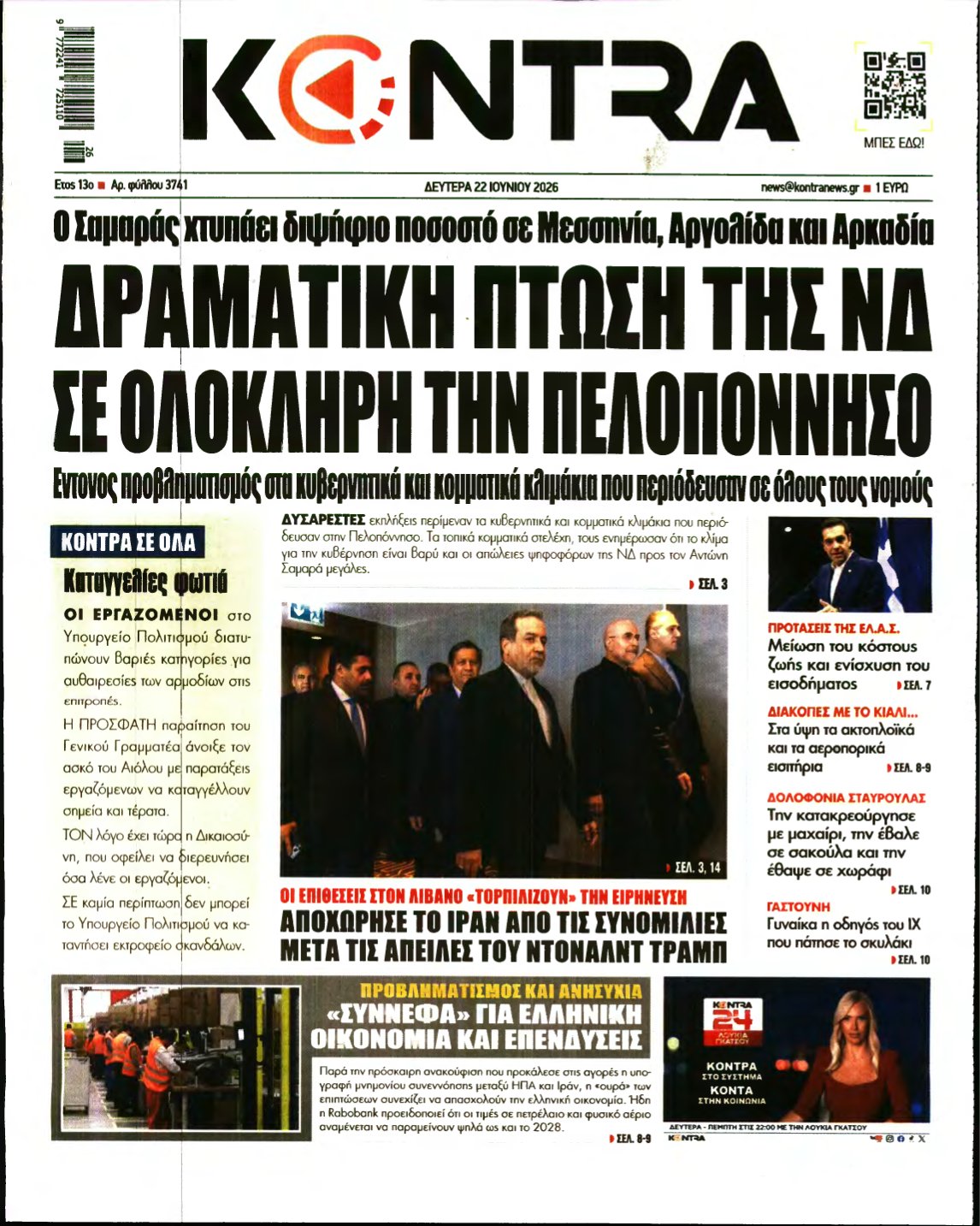 KONTRA NEWS – 22/06/2026