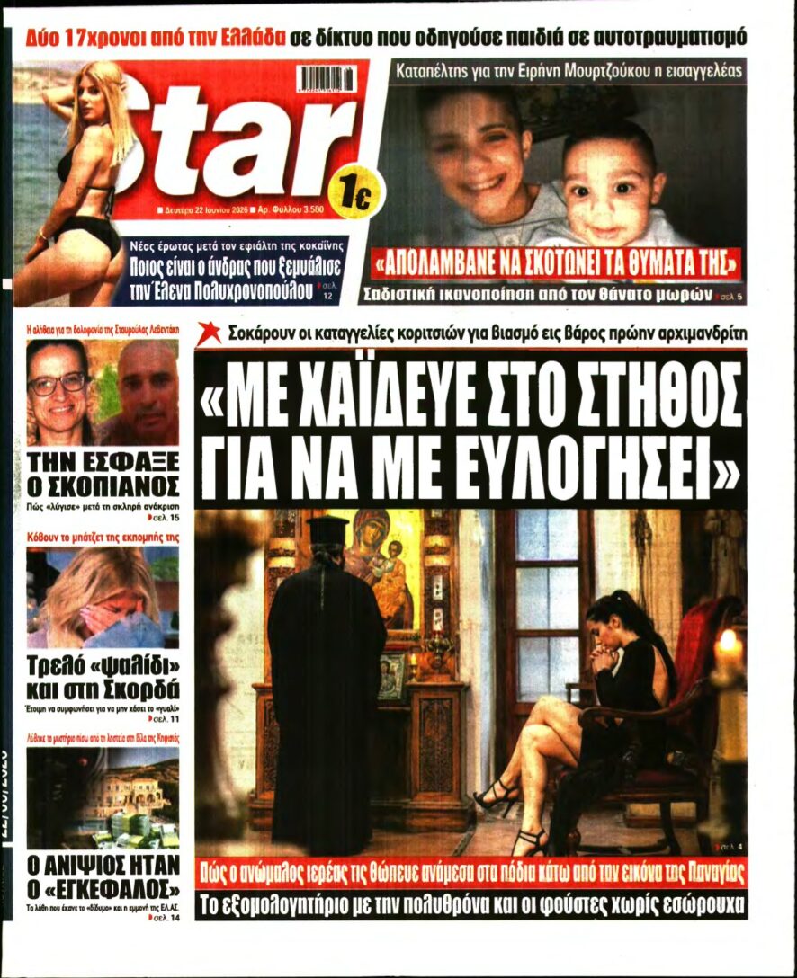 STAR PRESS – 22/06/2026