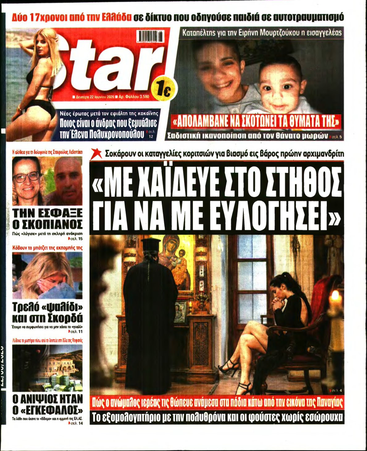 STAR PRESS – 22/06/2026