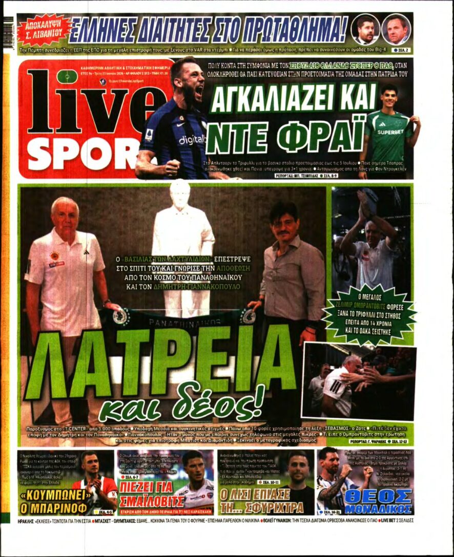 LIVE SPORT – 23/06/2026