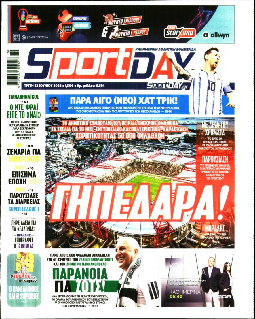 SPORTDAY – 23/06/2026