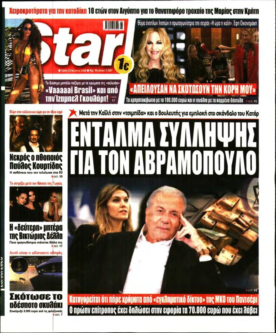 STAR PRESS – 23/06/2026