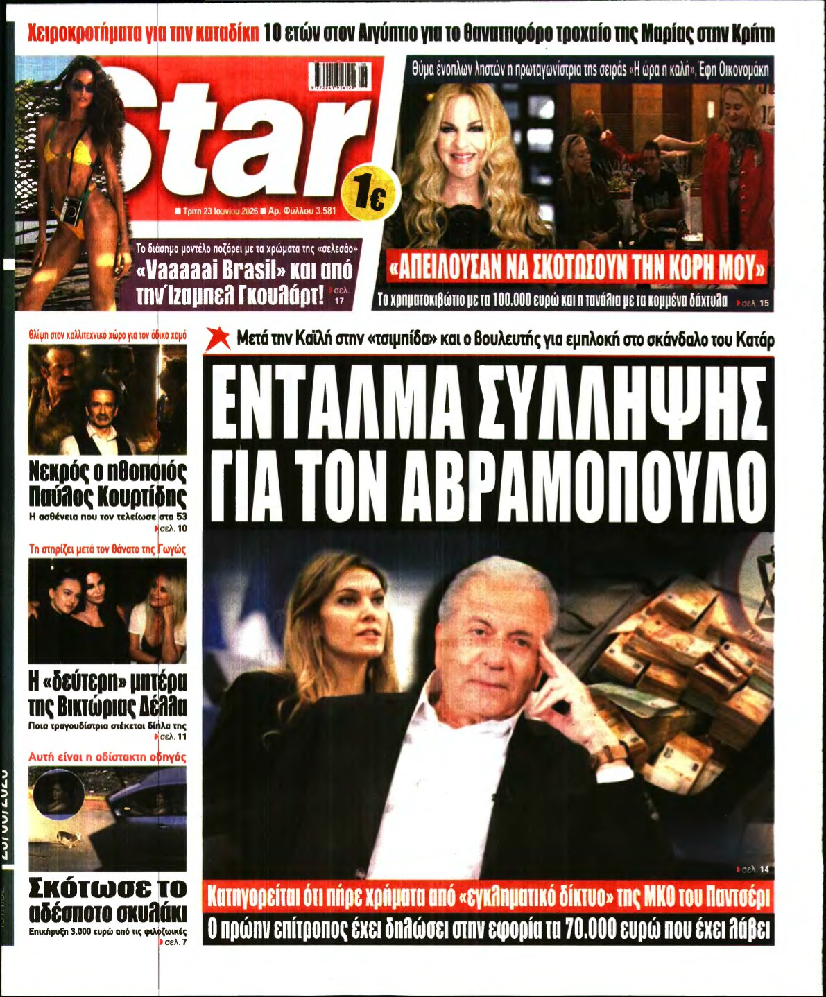 STAR PRESS – 23/06/2026