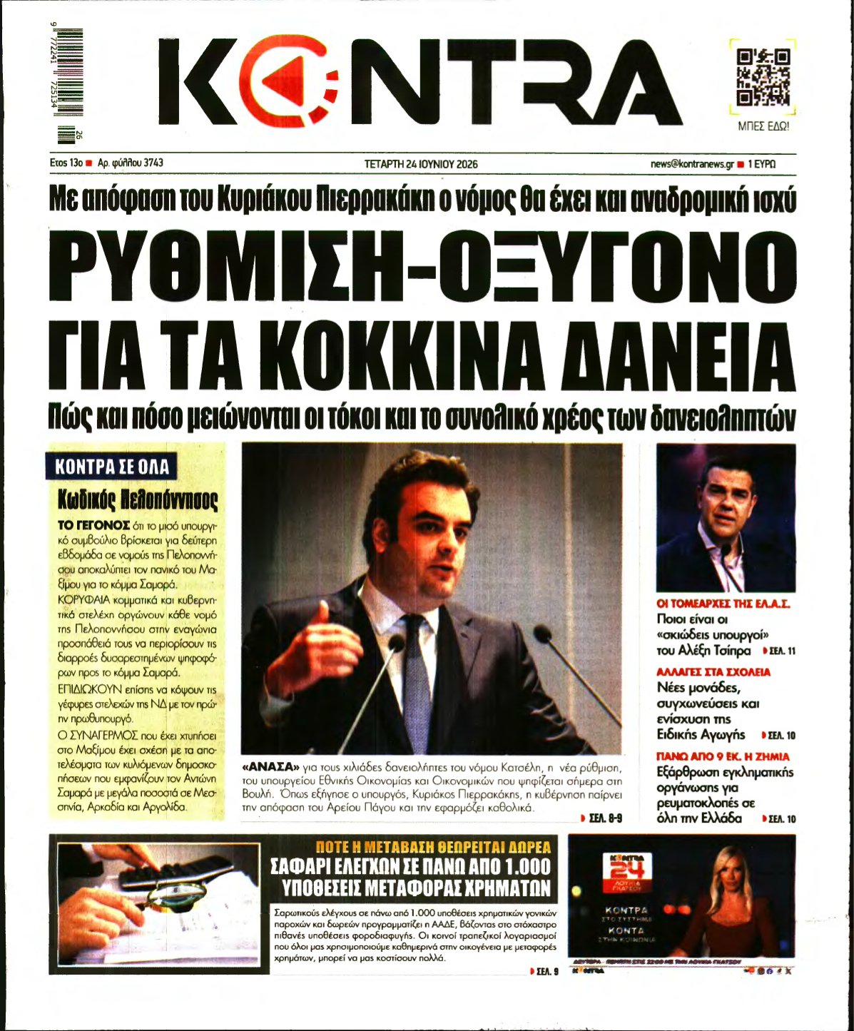 KONTRA NEWS – 24/06/2026