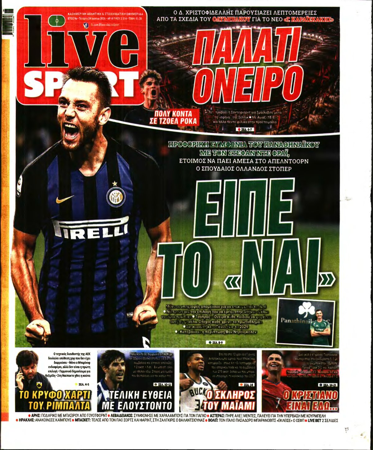 LIVE SPORT – 24/06/2026