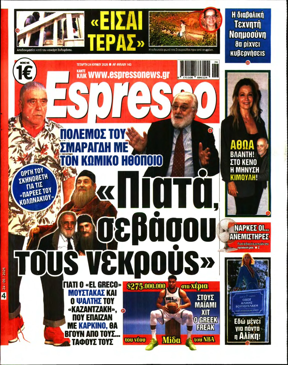 ESPRESSO – 24/06/2026