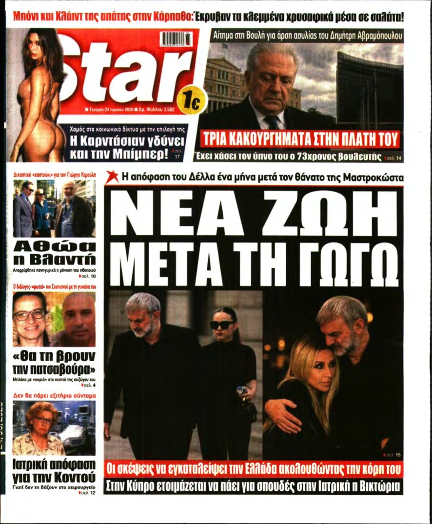 STAR PRESS – 24/06/2026