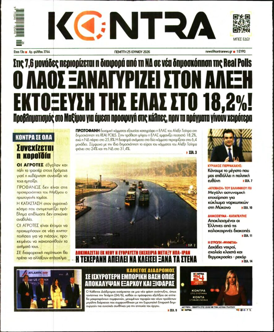 KONTRA NEWS – 25/06/2026