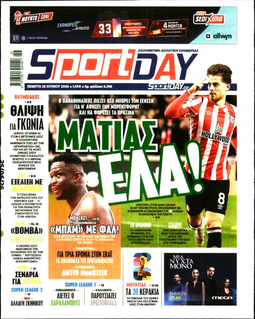 SPORTDAY – 25/06/2026