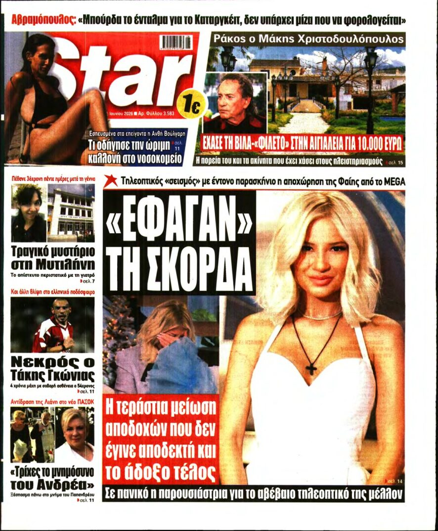STAR PRESS – 25/06/2026