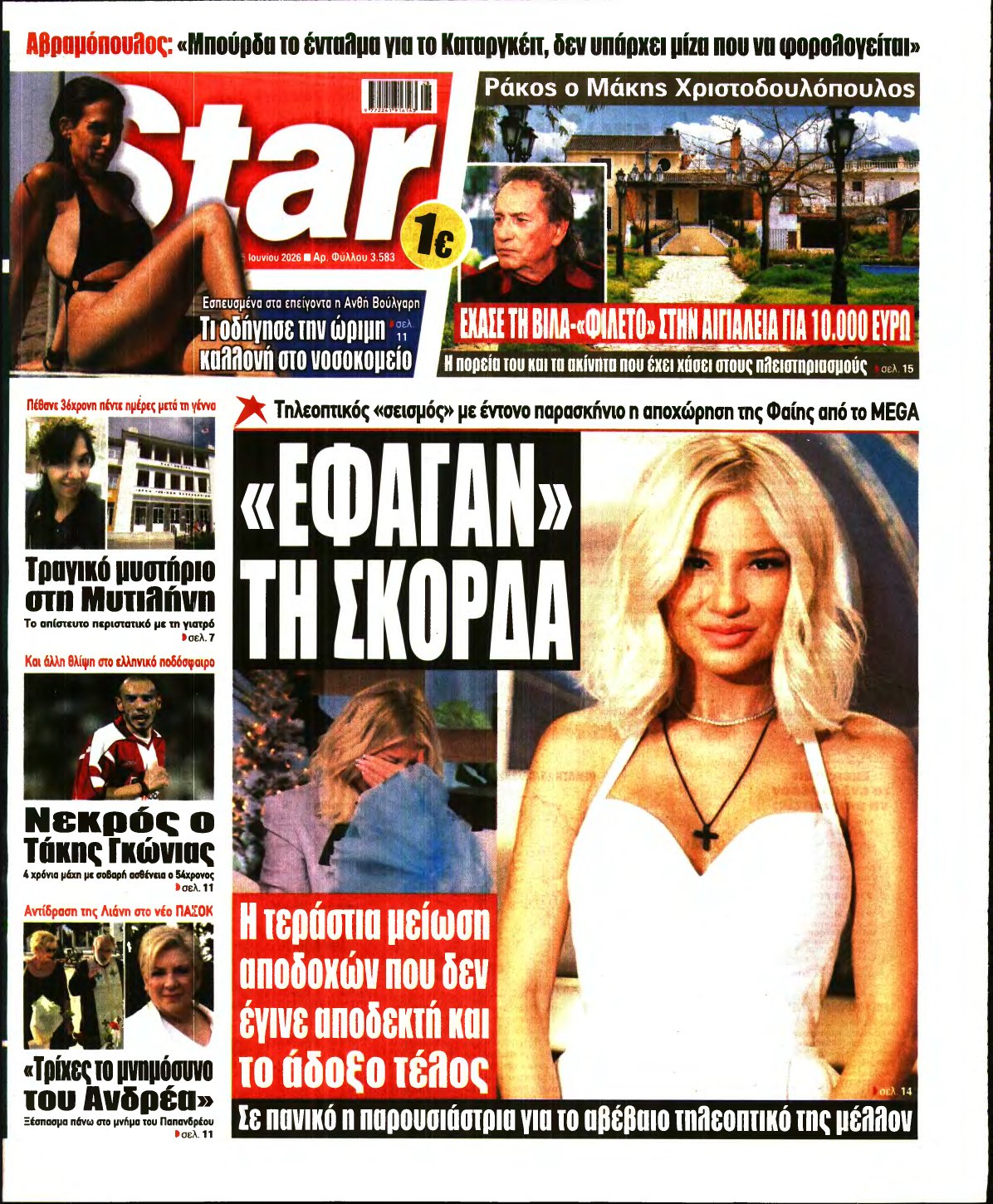 STAR PRESS – 25/06/2026