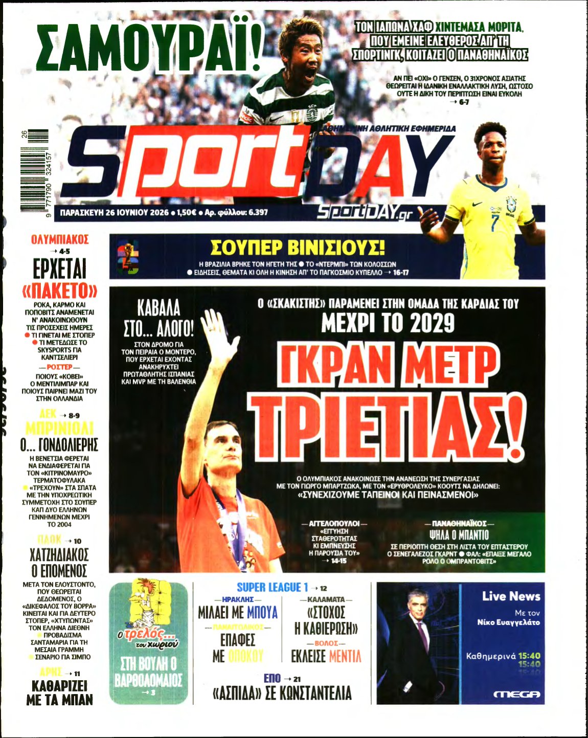 SPORTDAY – 26/06/2026