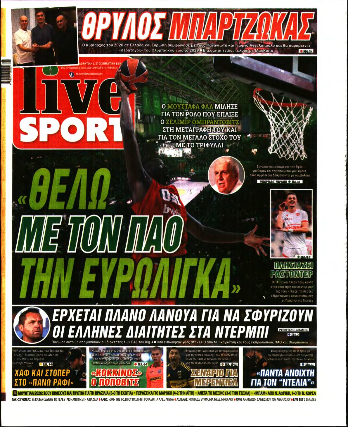 LIVE SPORT – 26/06/2026