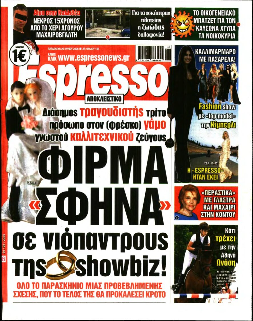 ESPRESSO – 26/06/2026