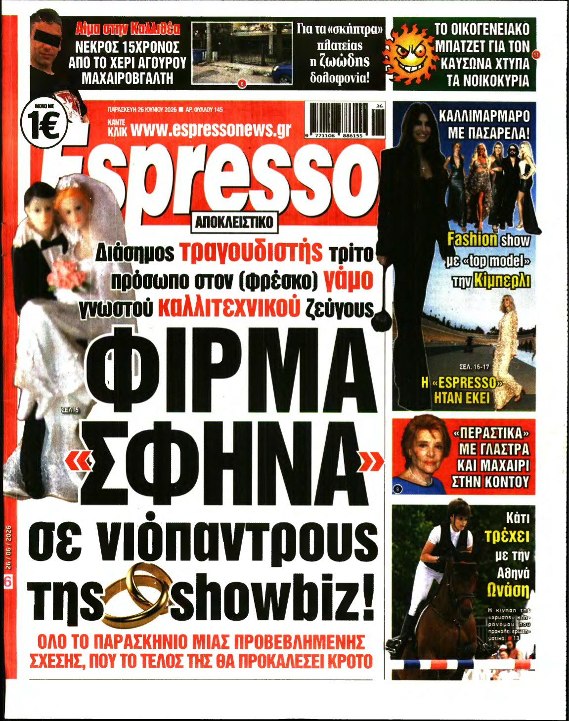 ESPRESSO – 26/06/2026