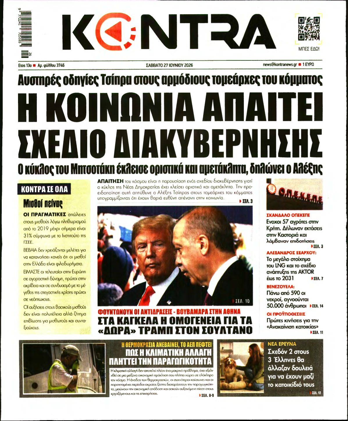 KONTRA NEWS – 27/06/2026