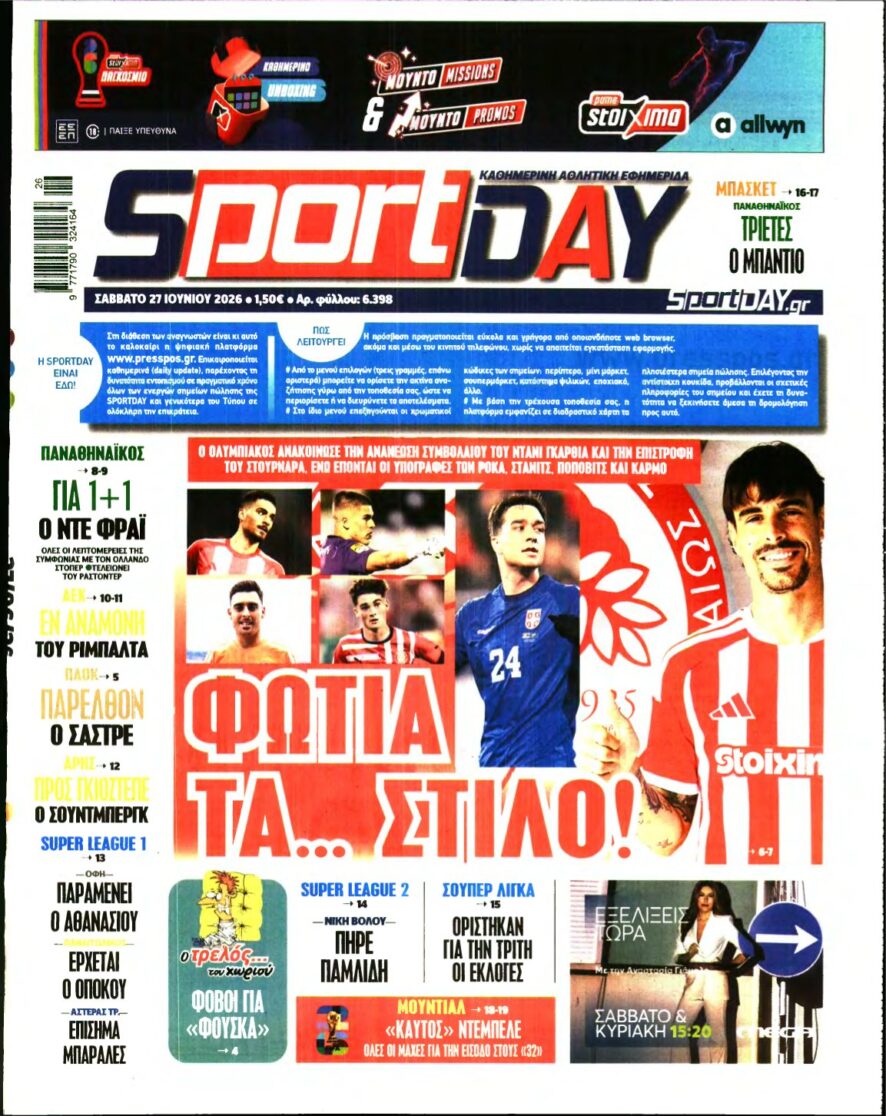 SPORTDAY – 27/06/2026