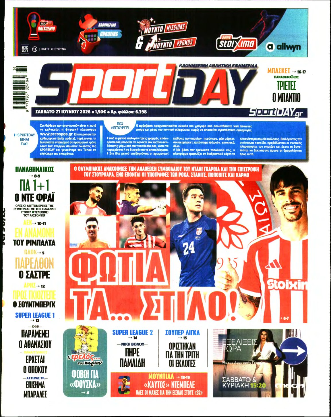 SPORTDAY – 27/06/2026