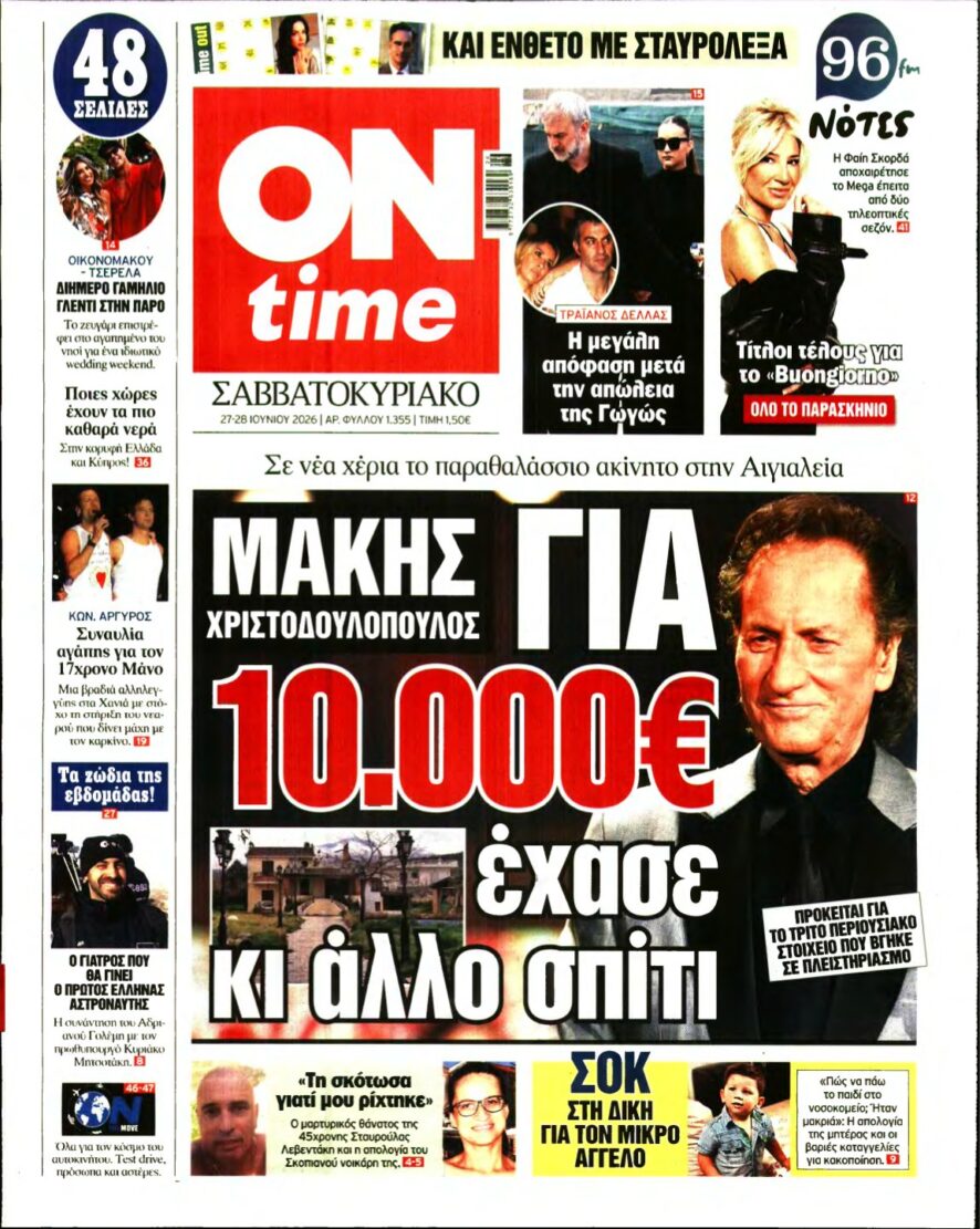 ON TIME – 27/06/2026