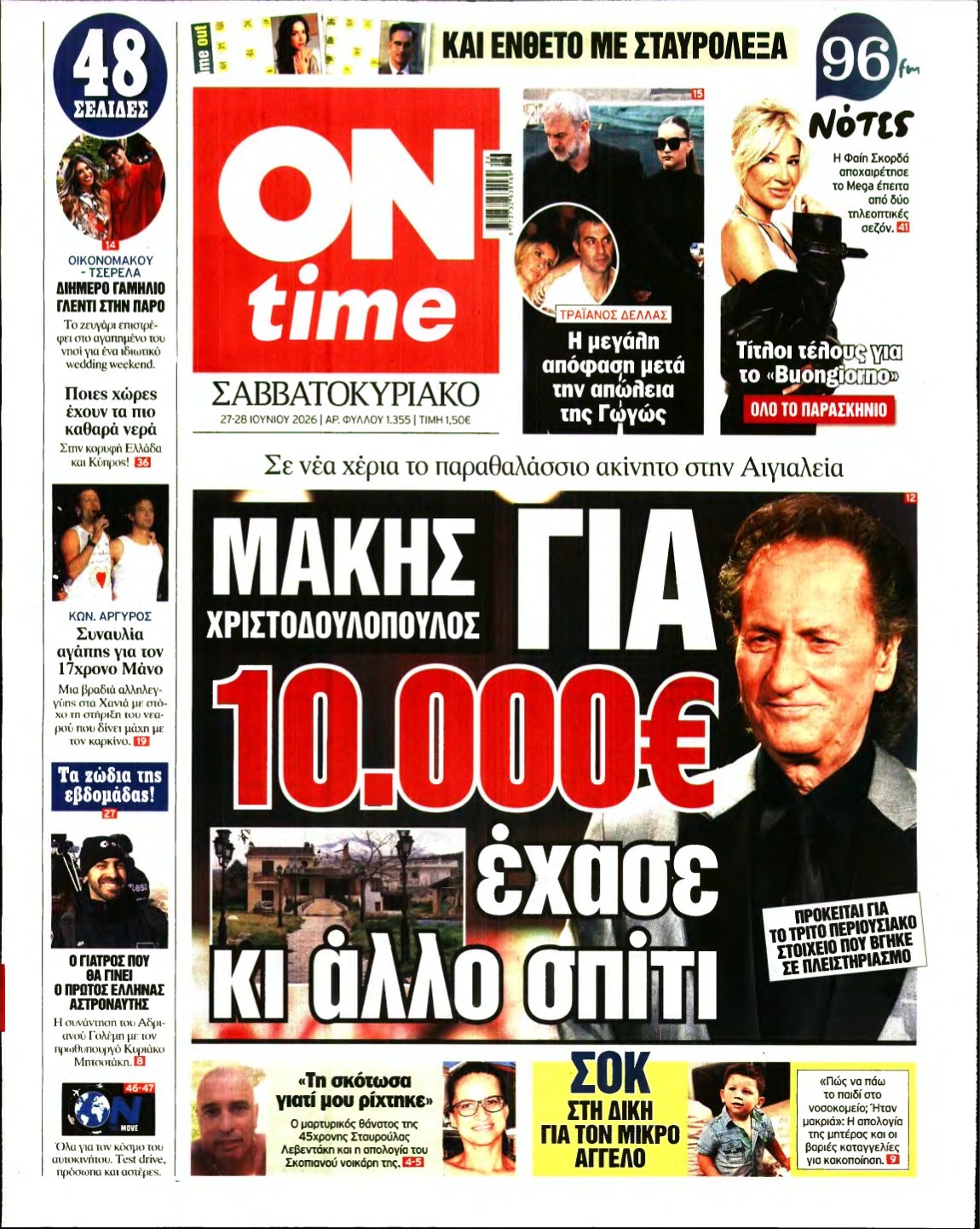 ON TIME – 27/06/2026
