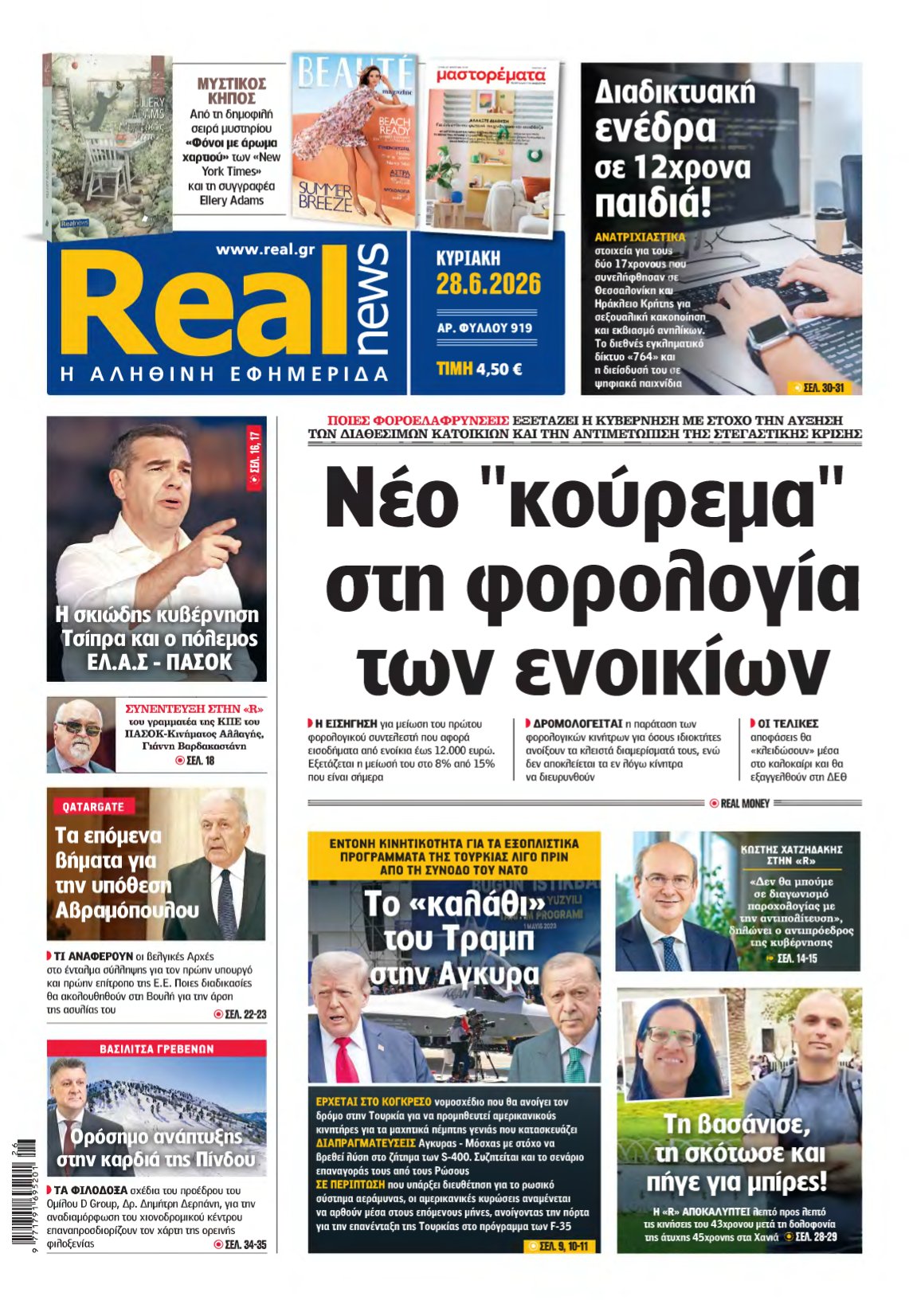 REAL NEWS – 28/06/2026