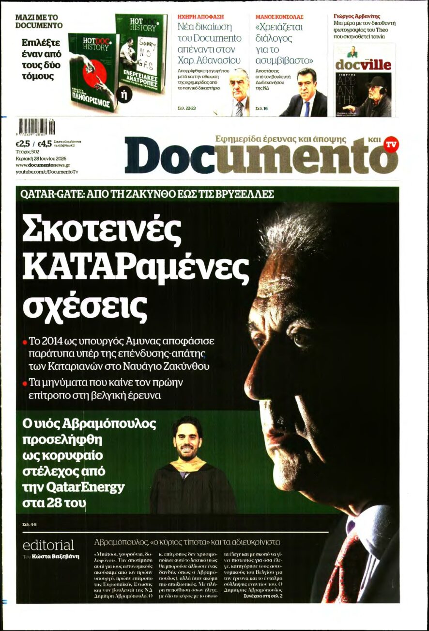 DOCUMENTO – 28/06/2026