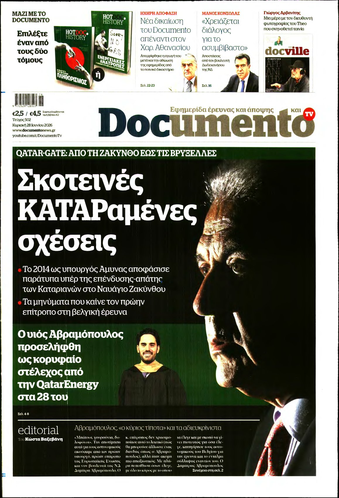 DOCUMENTO – 28/06/2026