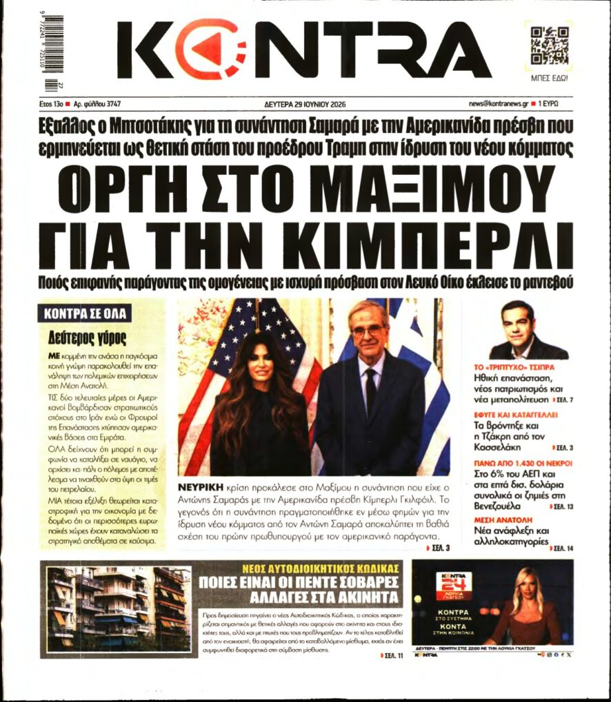 KONTRA NEWS – 29/06/2026