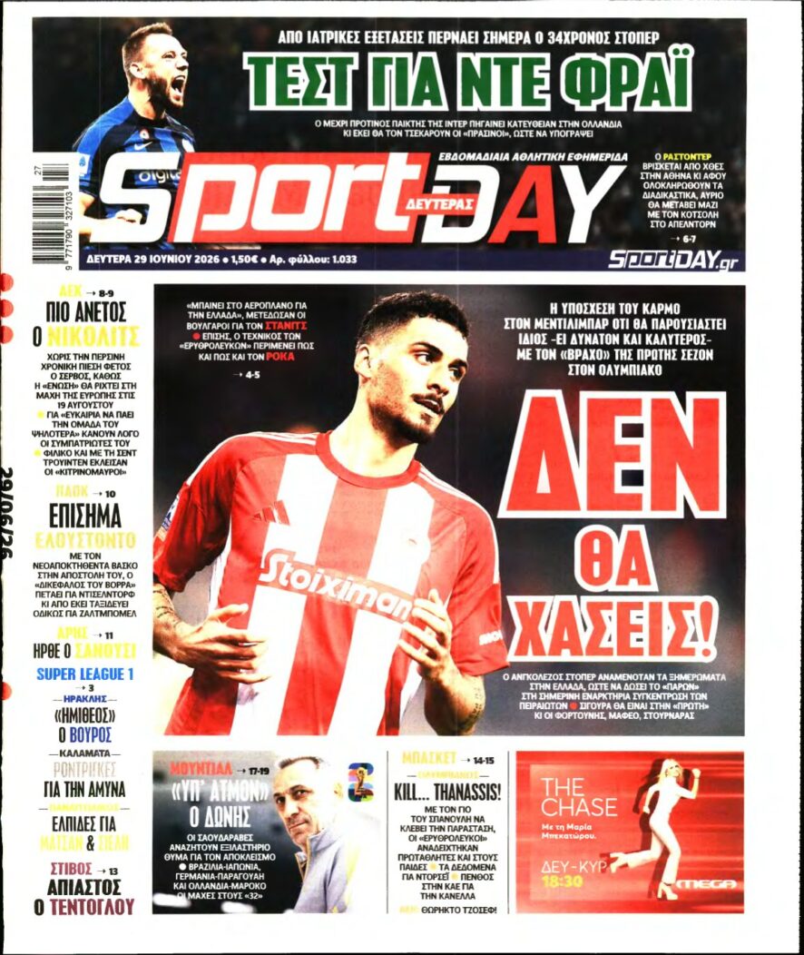 SPORTDAY – 29/06/2026