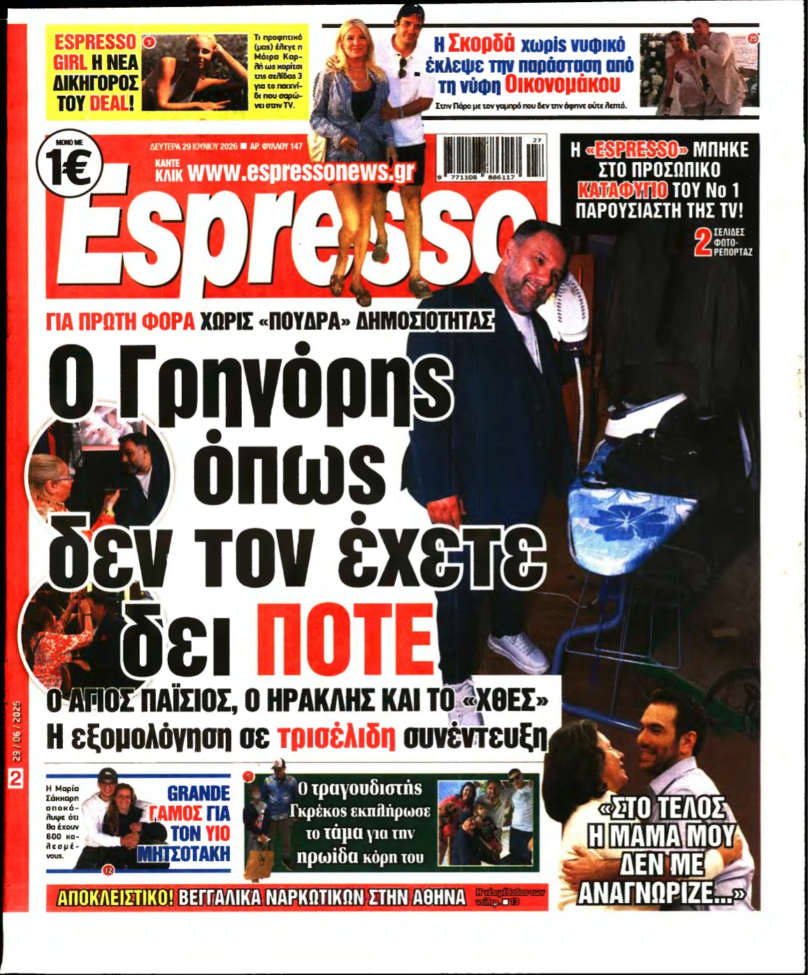 ESPRESSO – 29/06/2026
