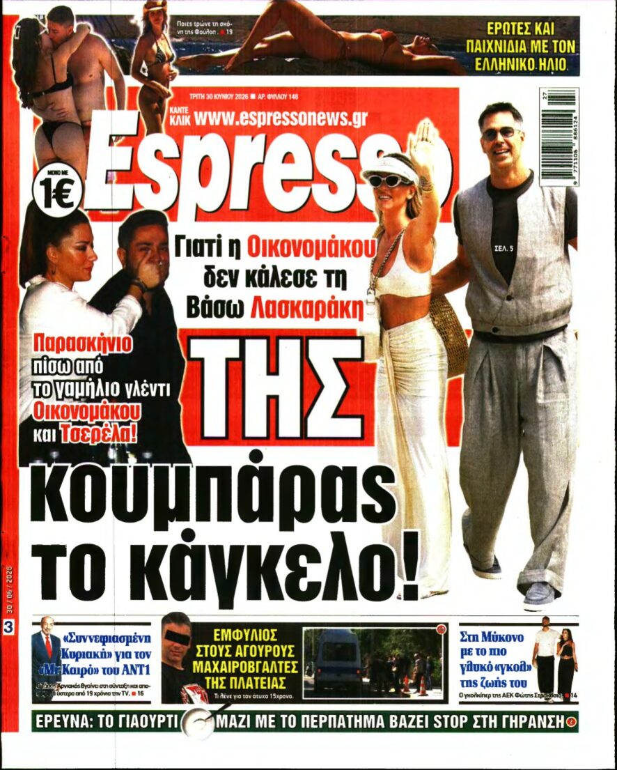 ESPRESSO – 30/06/2026