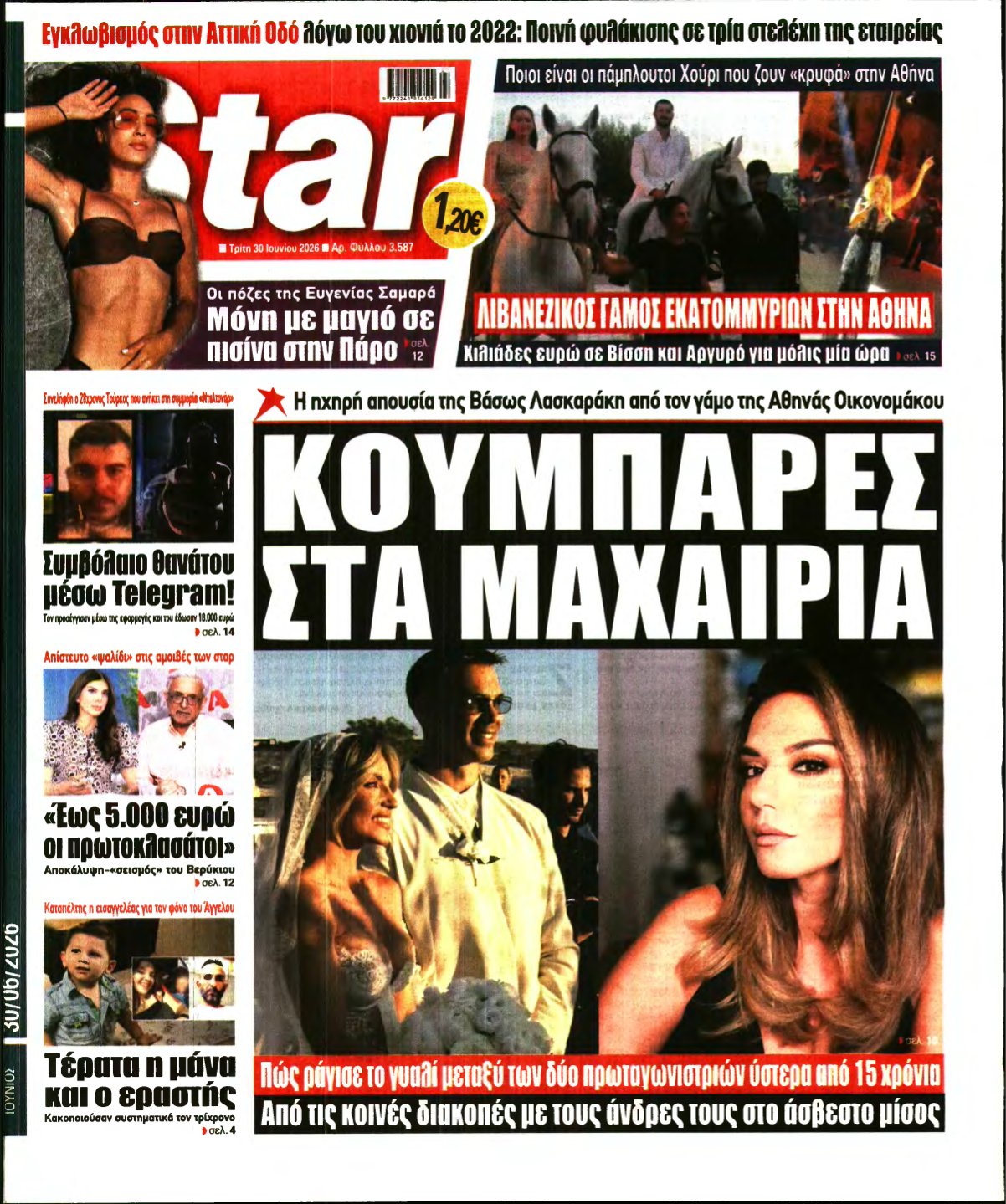 STAR PRESS – 30/06/2026