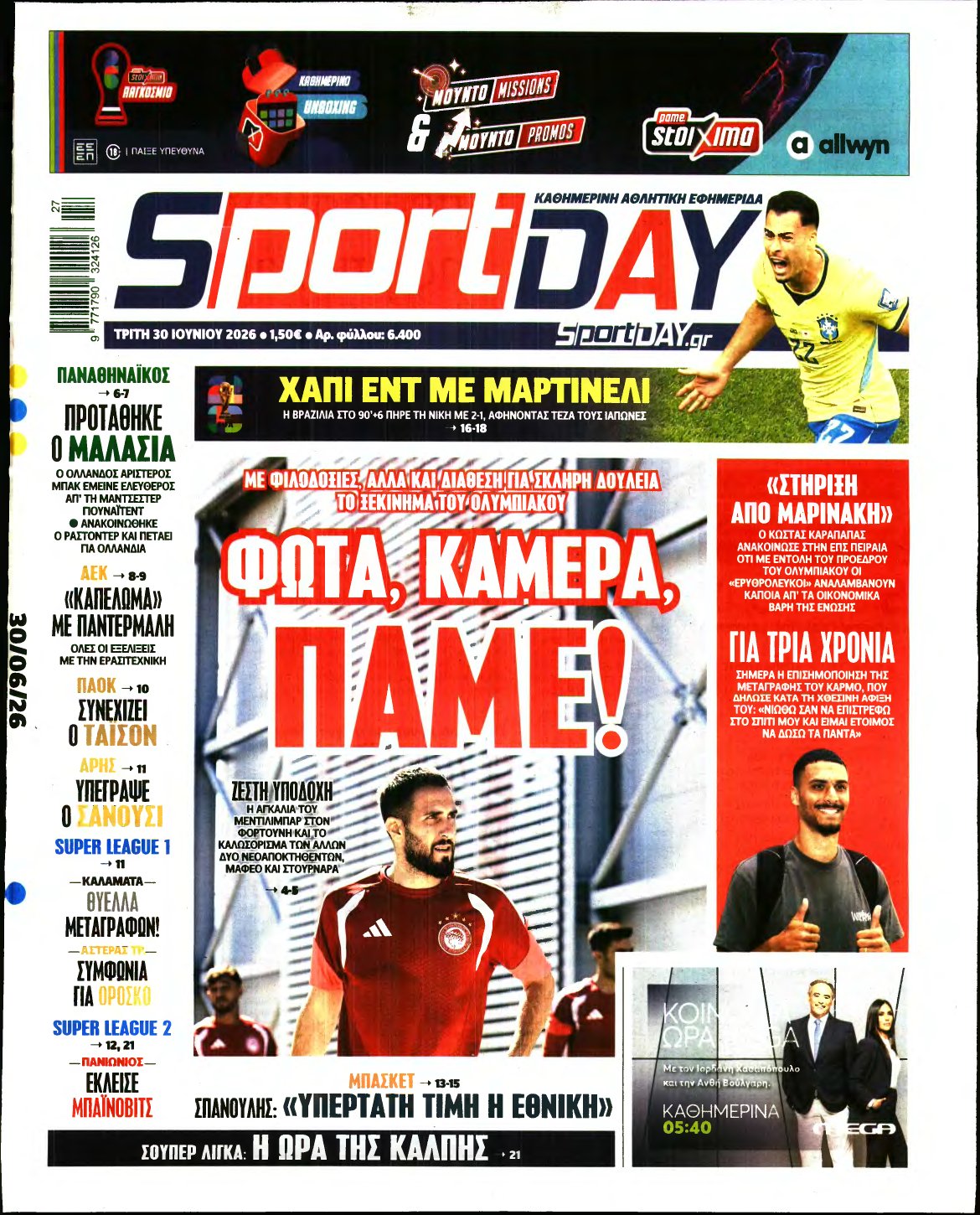 SPORTDAY – 30/06/2026