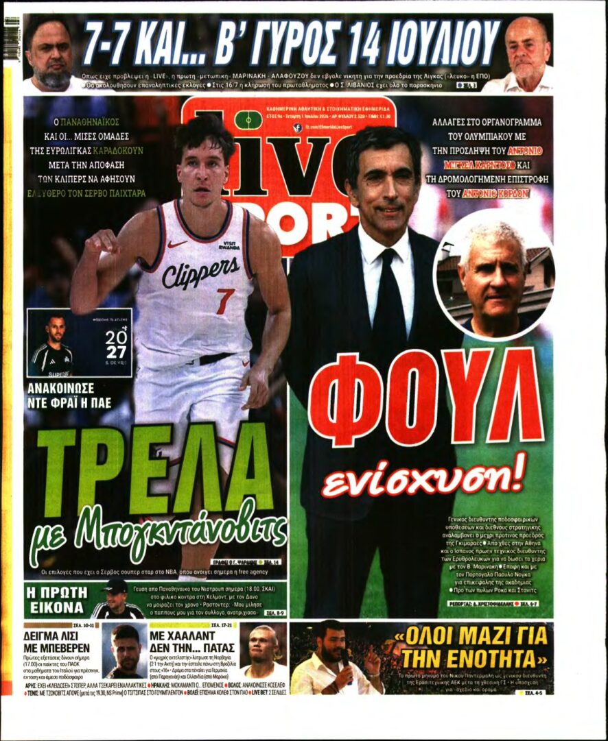 LIVE SPORT – 01/07/2026